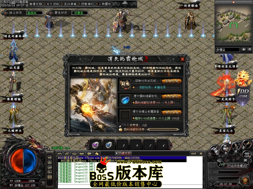 Images114压缩后.JPG