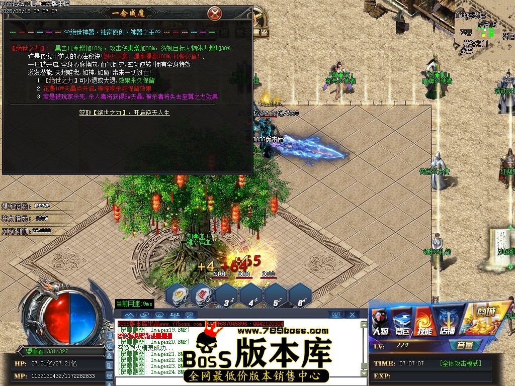 Images25压缩后.JPG