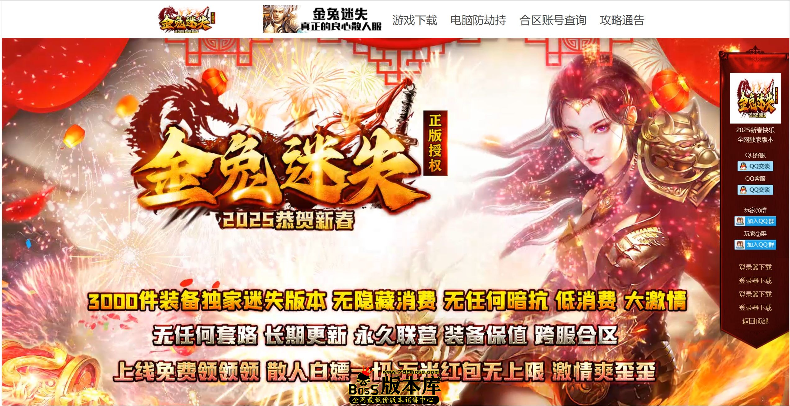 QQ图片20250817025628.jpg