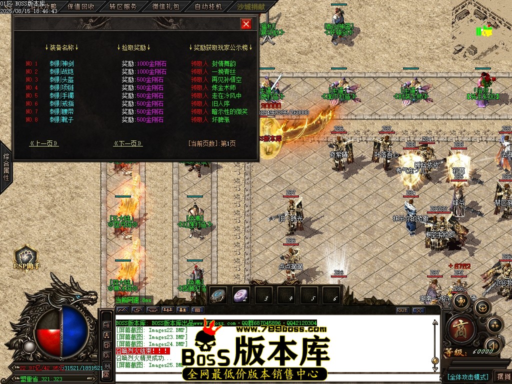 Images29压缩后.JPG