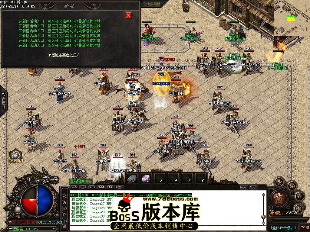 Images37压缩后.JPG
