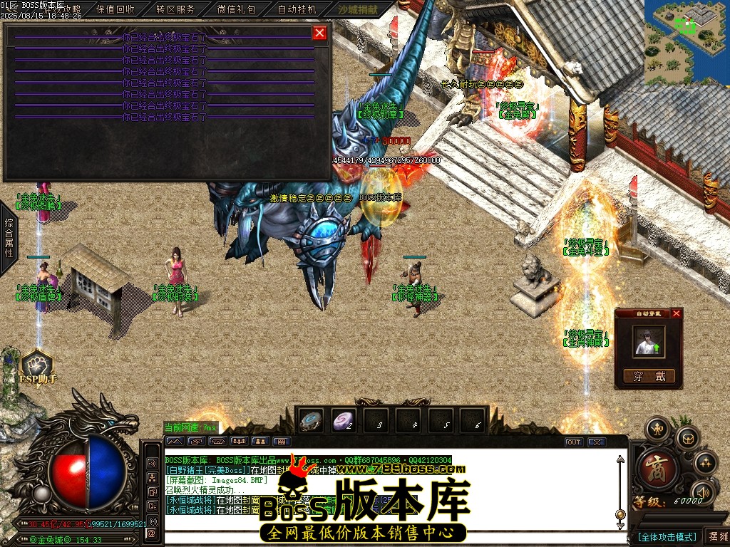 Images85压缩后.JPG