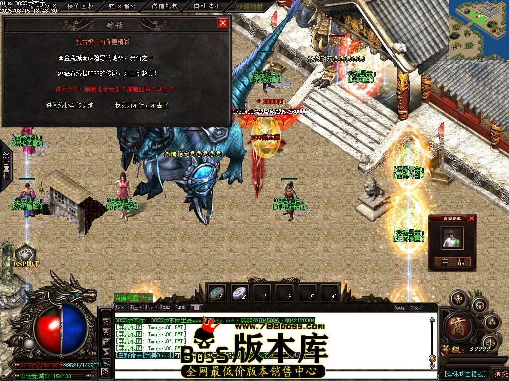 Images89压缩后.JPG