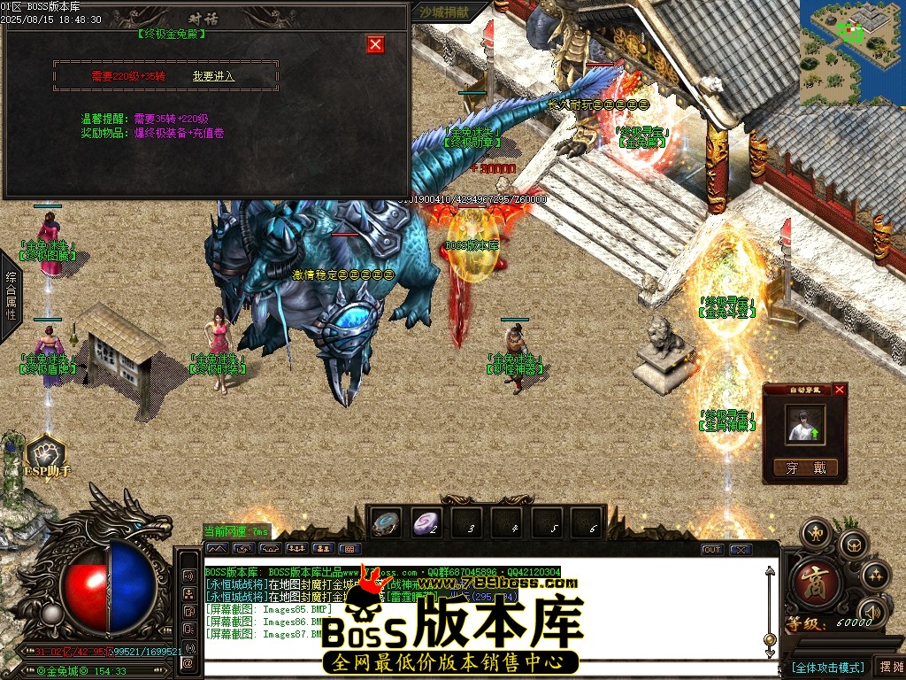 Images88压缩后.JPG