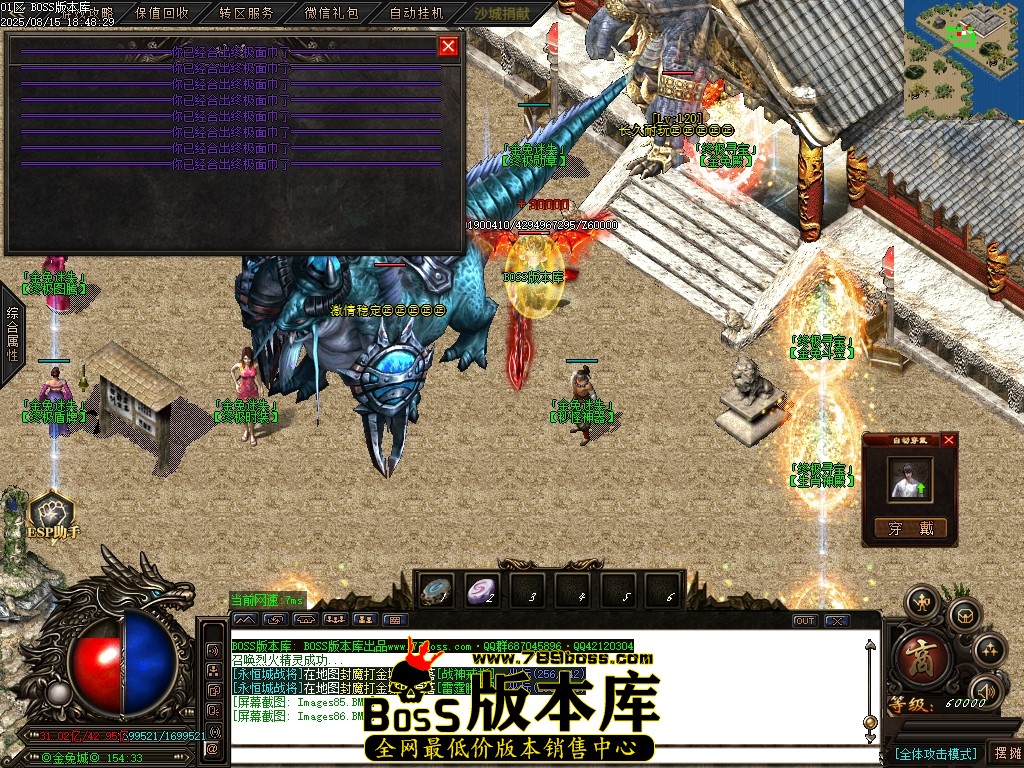 Images87压缩后.JPG