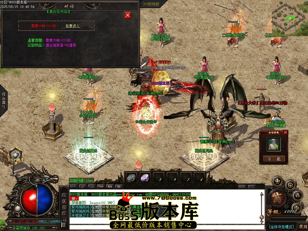 Images103压缩后.JPG
