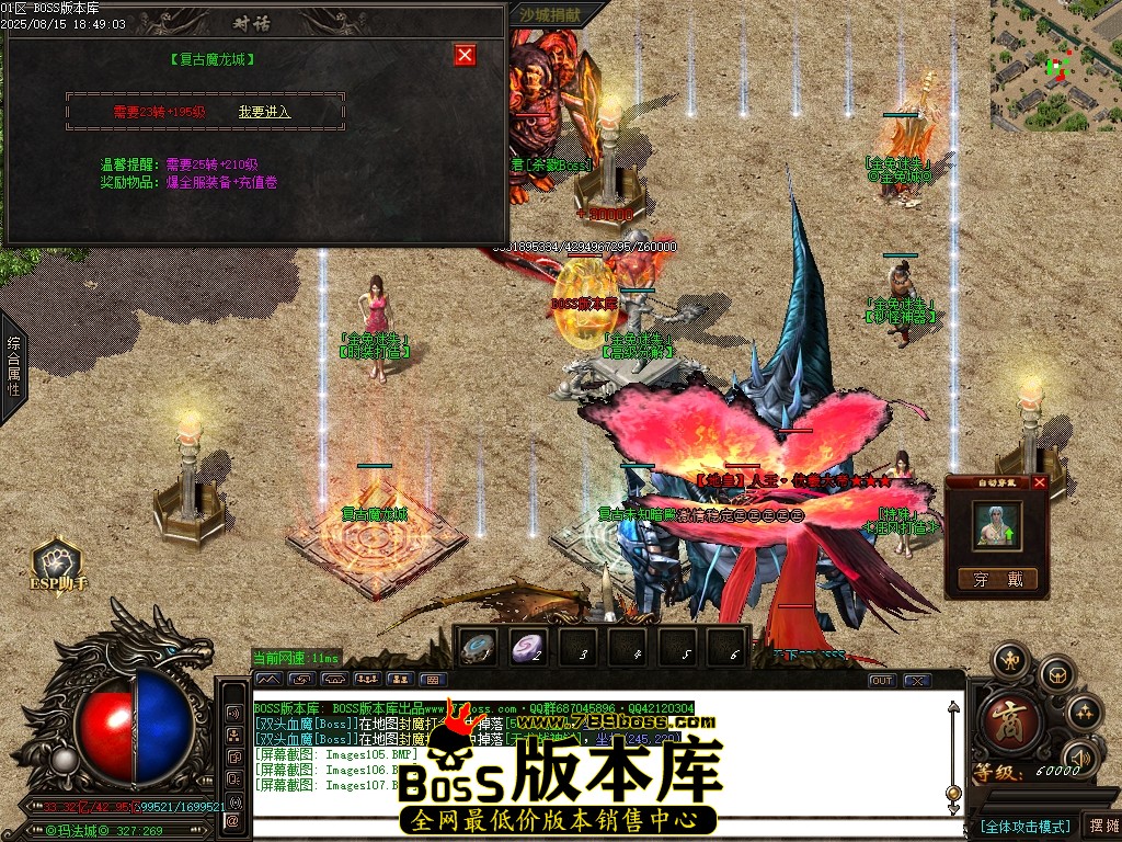 Images108压缩后.JPG