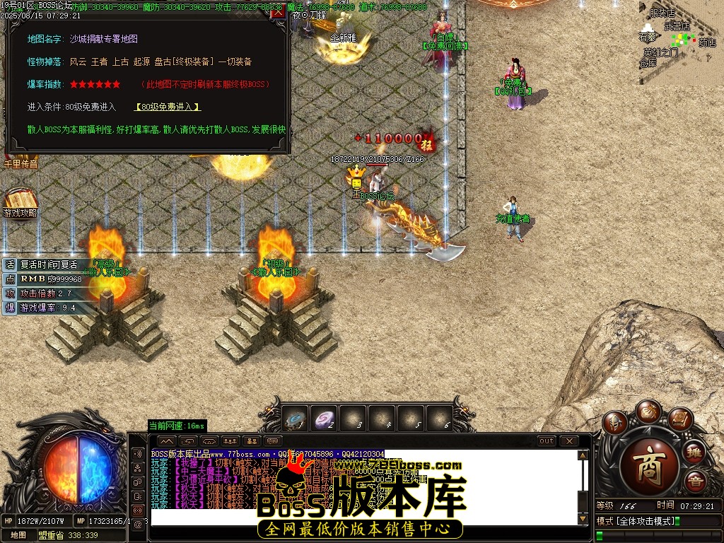 Images19压缩后.JPG