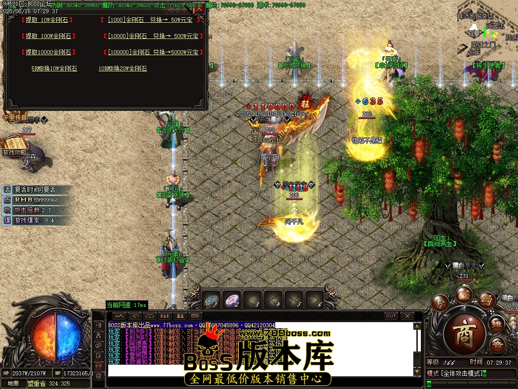 Images26压缩后.JPG