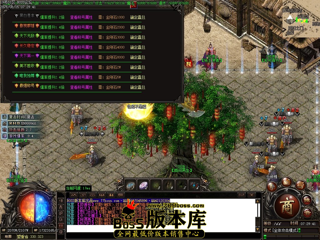 Images29压缩后.JPG