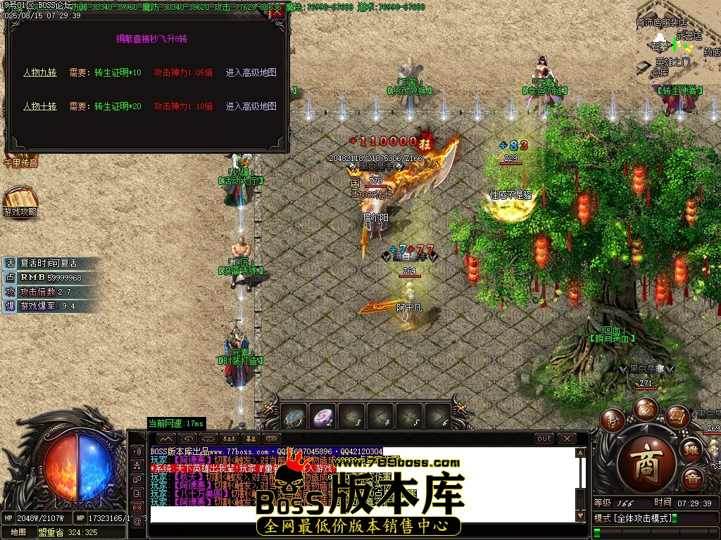 Images28压缩后.JPG