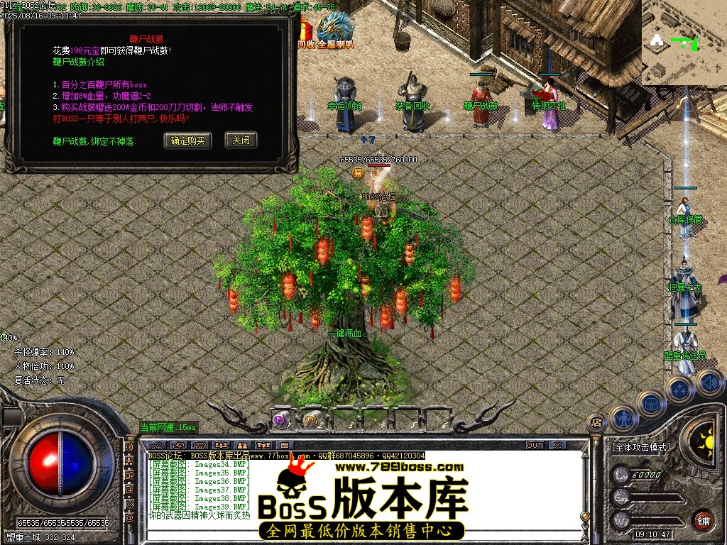 Images40压缩后.JPG