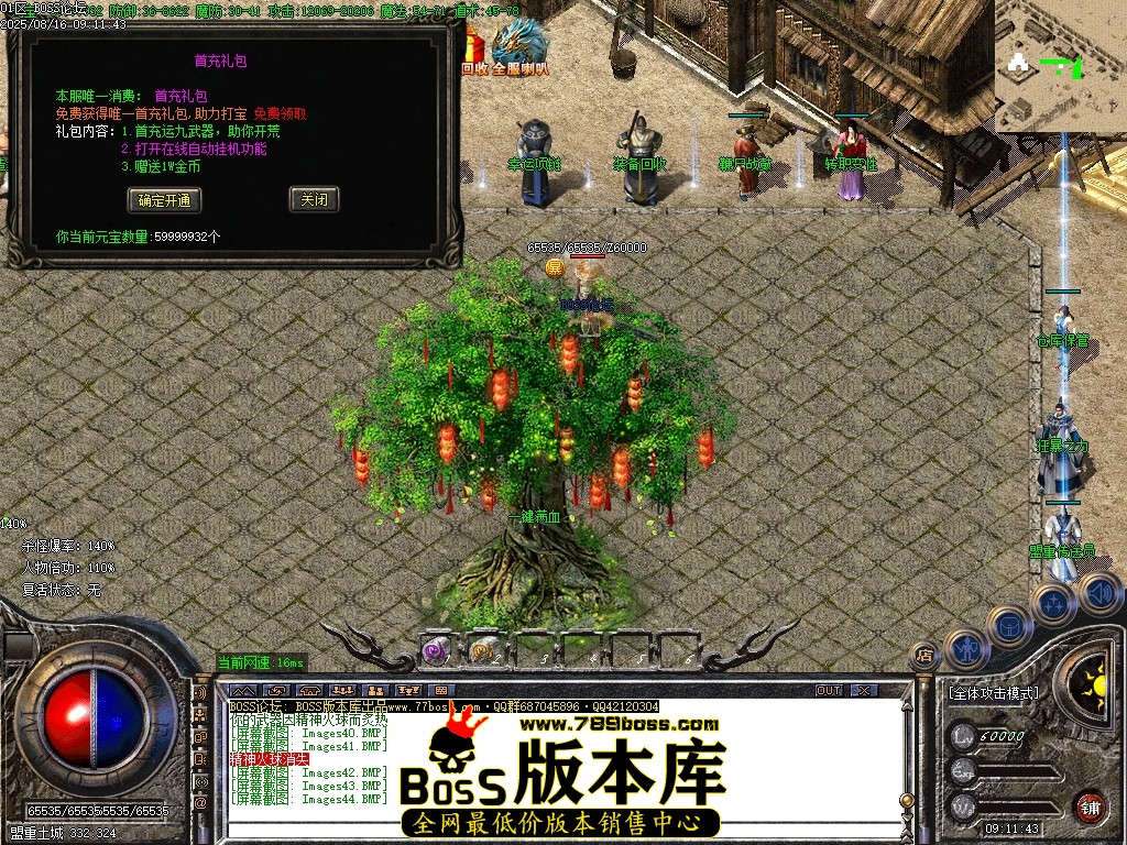 Images45压缩后.JPG