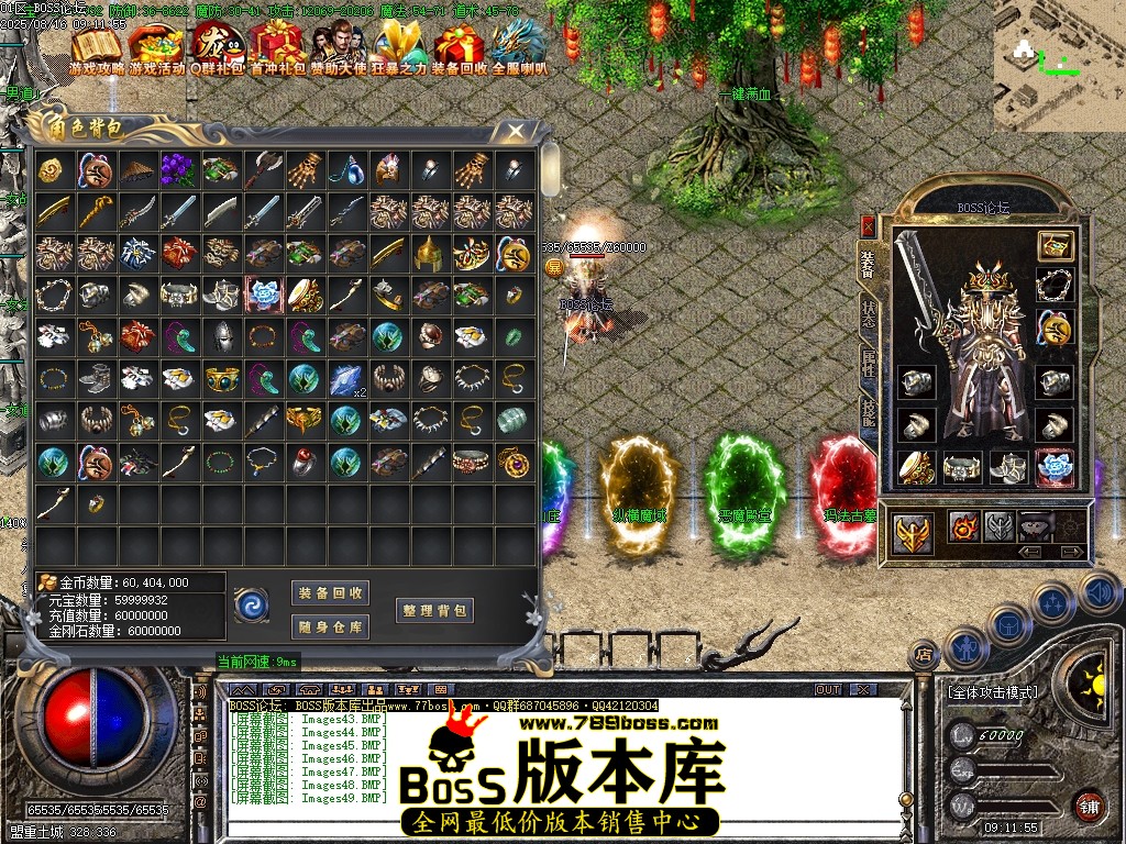Images50压缩后.JPG