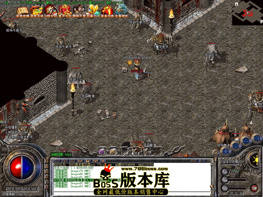 Images84压缩后.JPG
