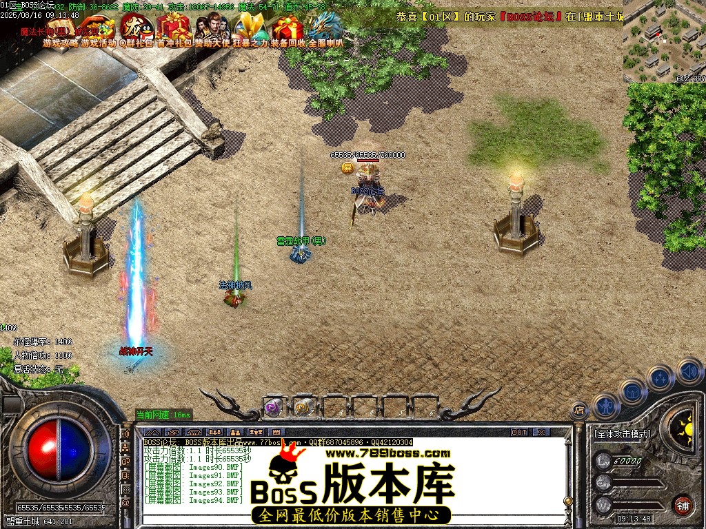 Images95压缩后.JPG