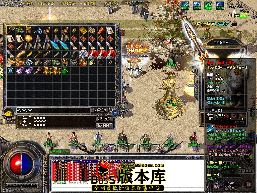 Images45压缩后.JPG