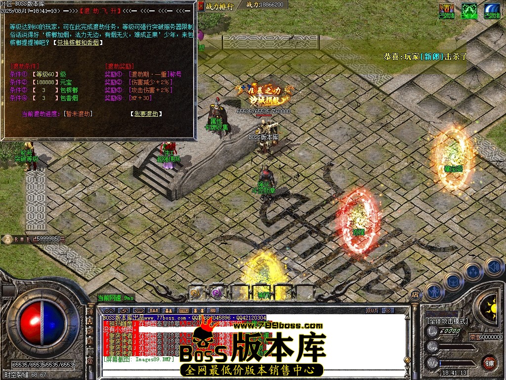 Images90压缩后.JPG