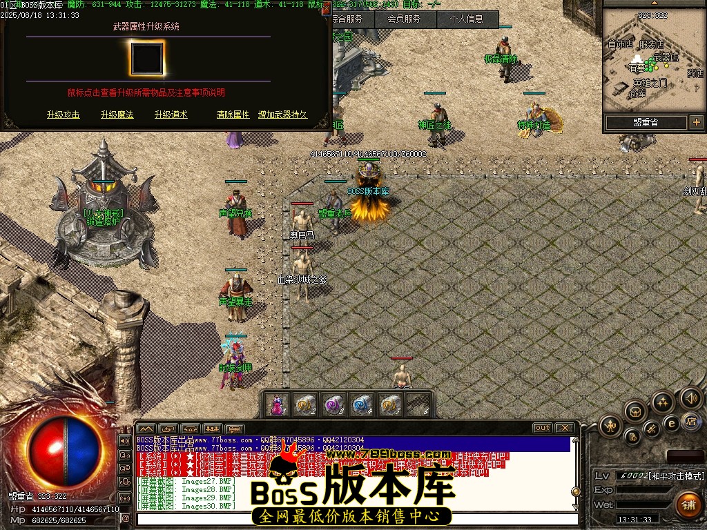 Images31压缩后.JPG