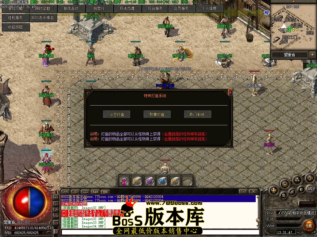 Images35压缩后.JPG