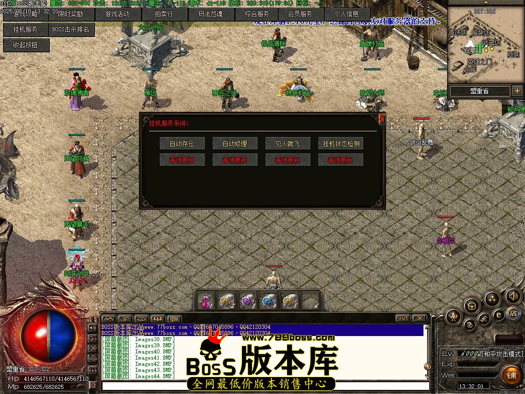 Images45压缩后.JPG