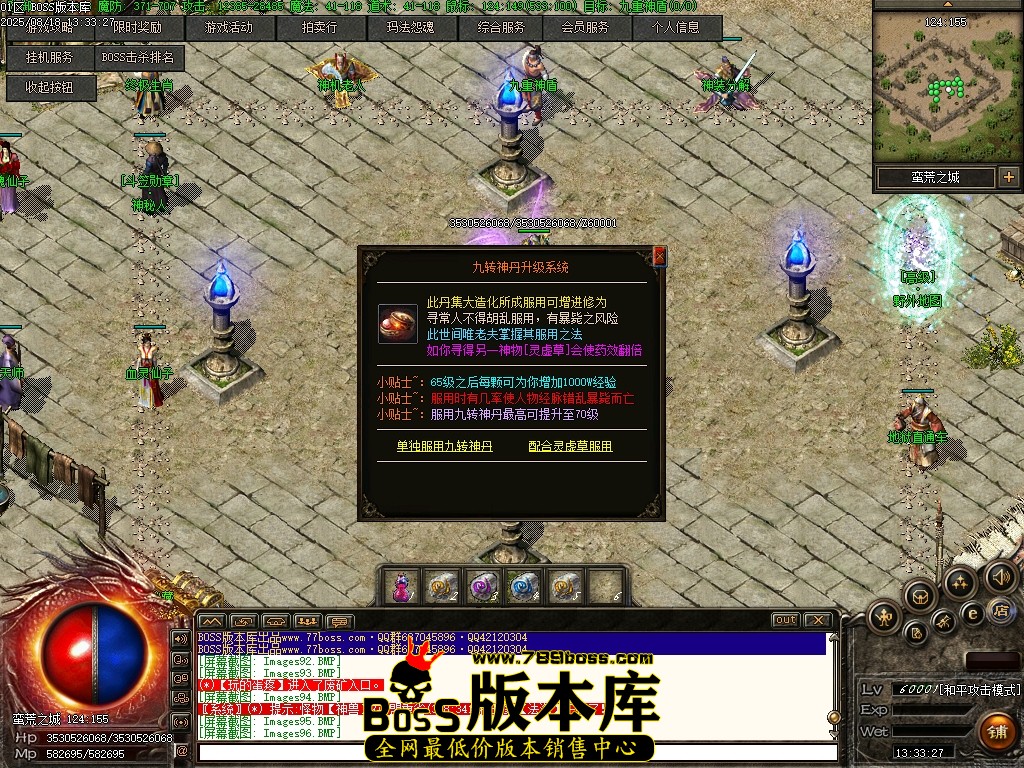 Images97压缩后.JPG
