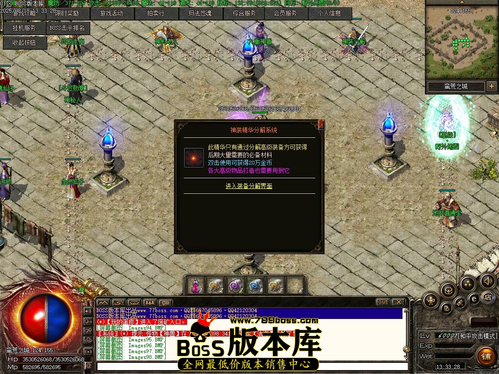 Images99压缩后.JPG