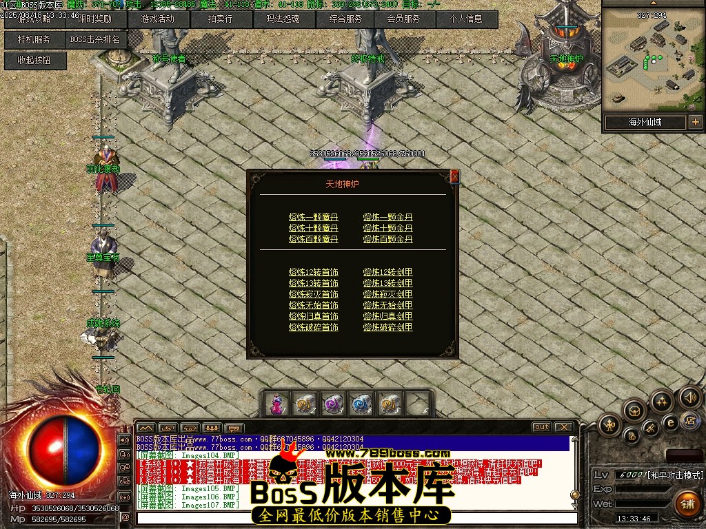 Images108压缩后.JPG