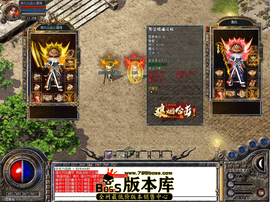 Snapshot_0003.jpg