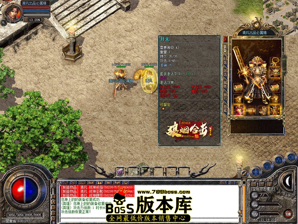 Snapshot_0008.jpg