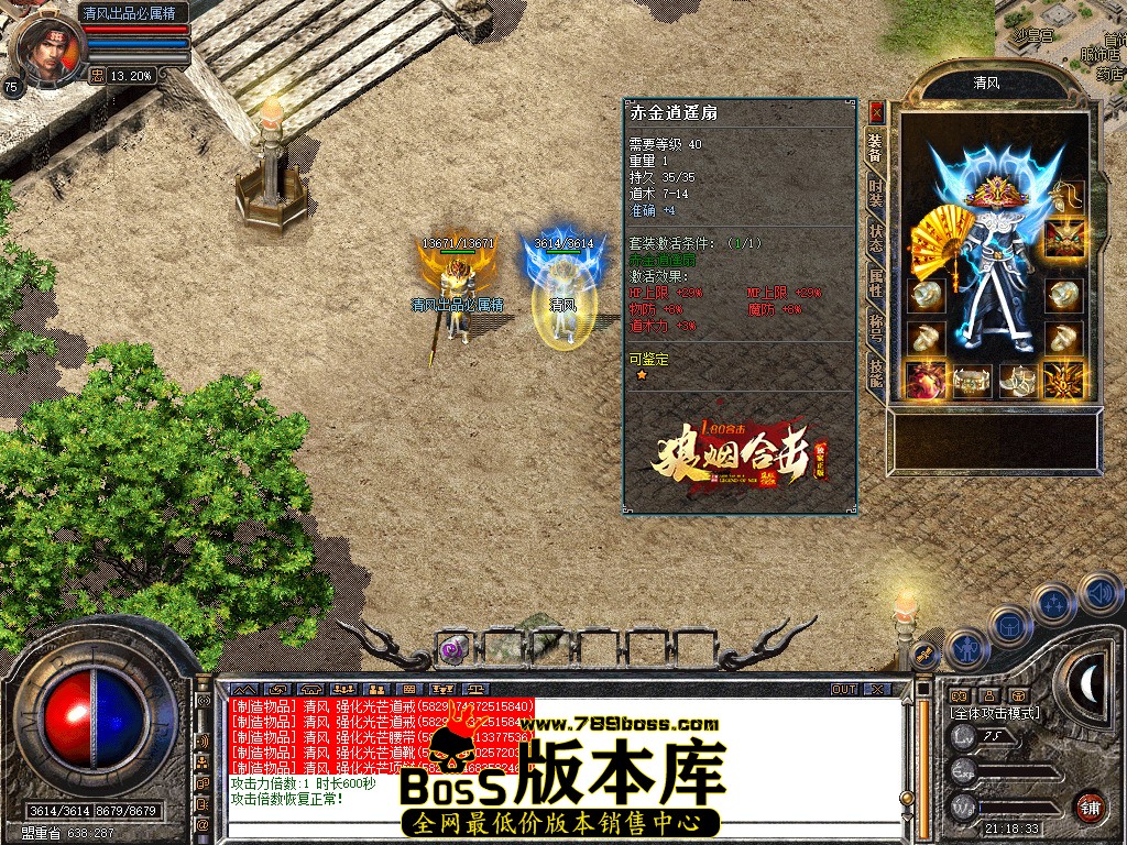 Snapshot_0006.jpg