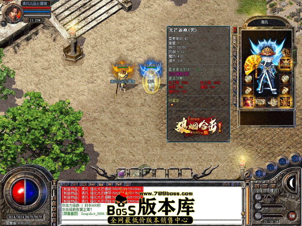 Snapshot_0007.jpg