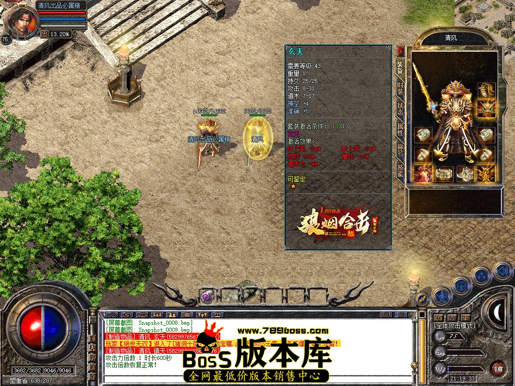 Snapshot_0010.jpg