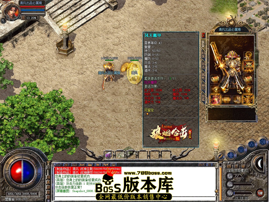 Snapshot_0009.jpg