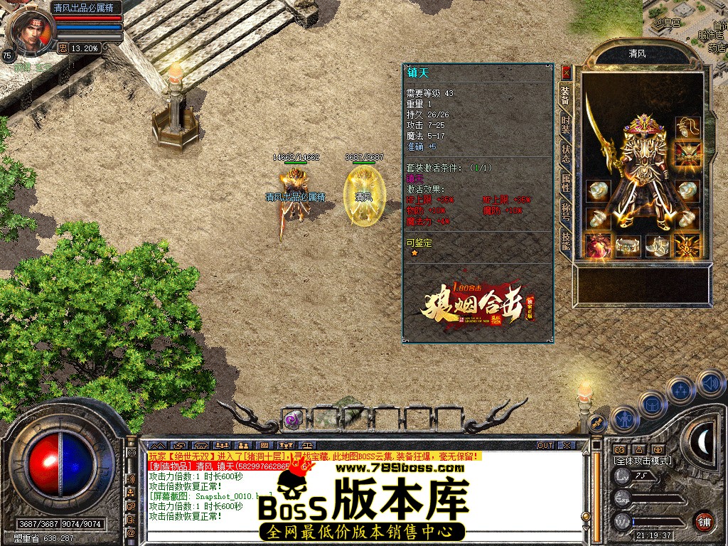 Snapshot_0011.jpg