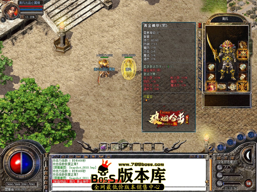 Snapshot_0012.jpg