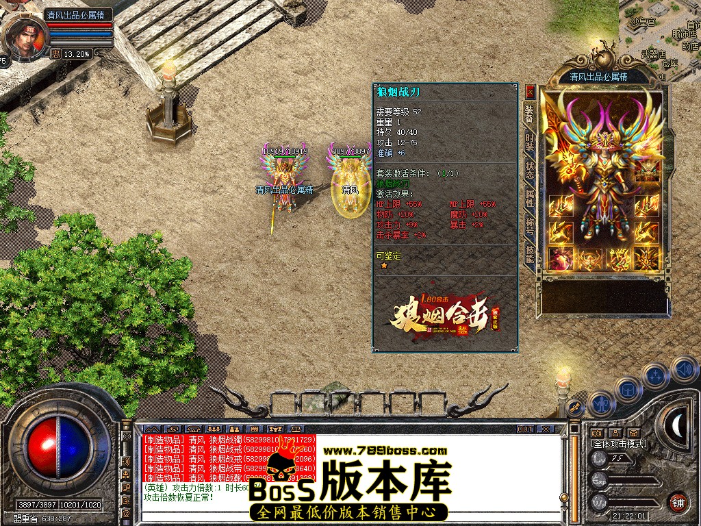 Snapshot_0015.jpg