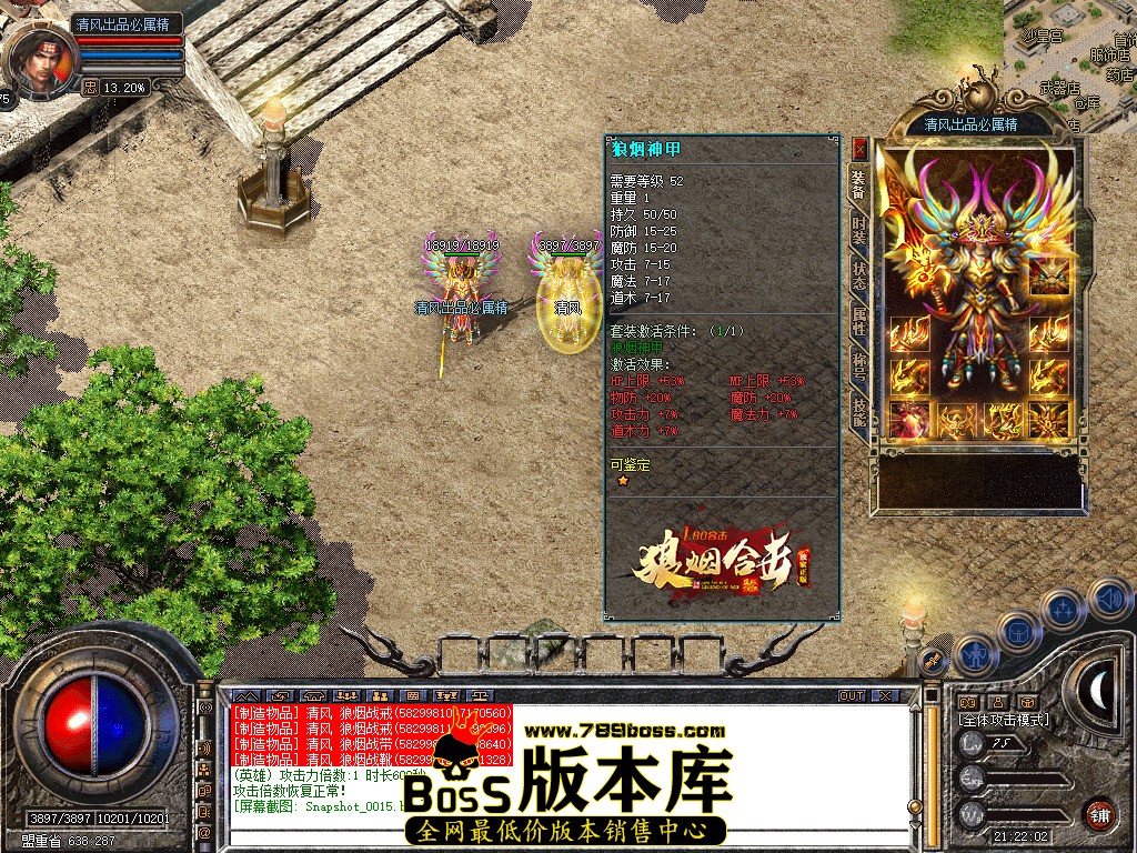 Snapshot_0016.jpg