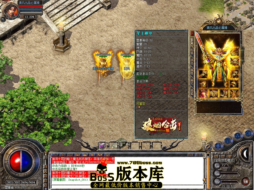 Snapshot_0014.jpg