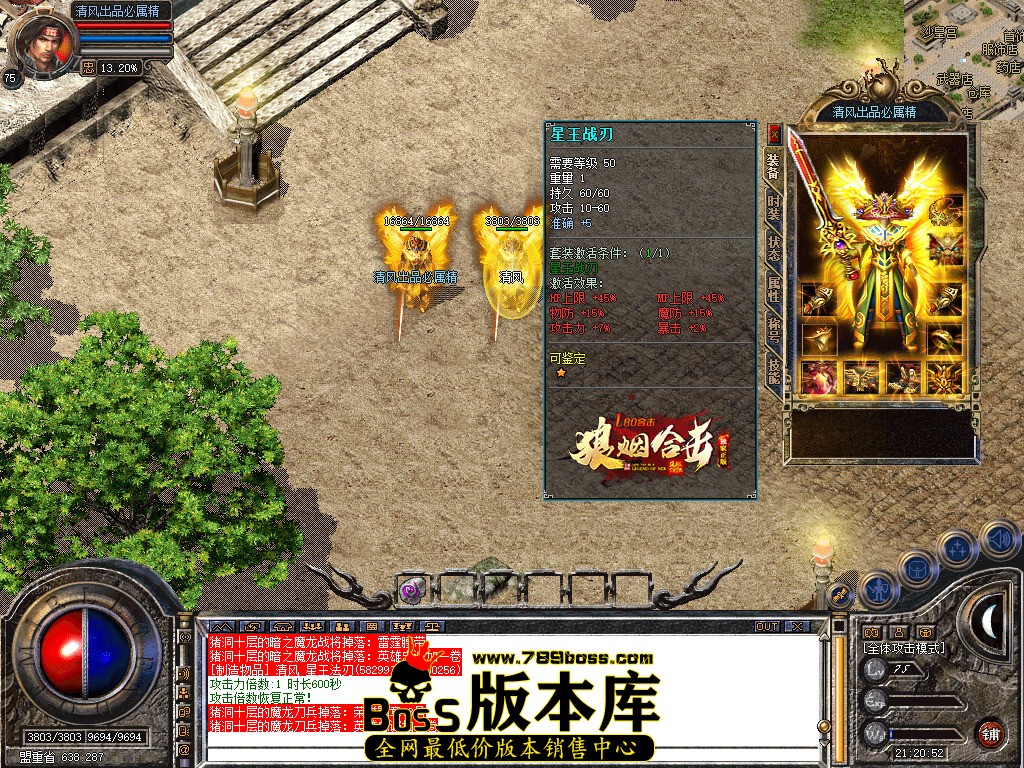 Snapshot_0013.jpg