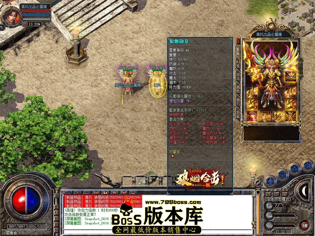 Snapshot_0017.jpg