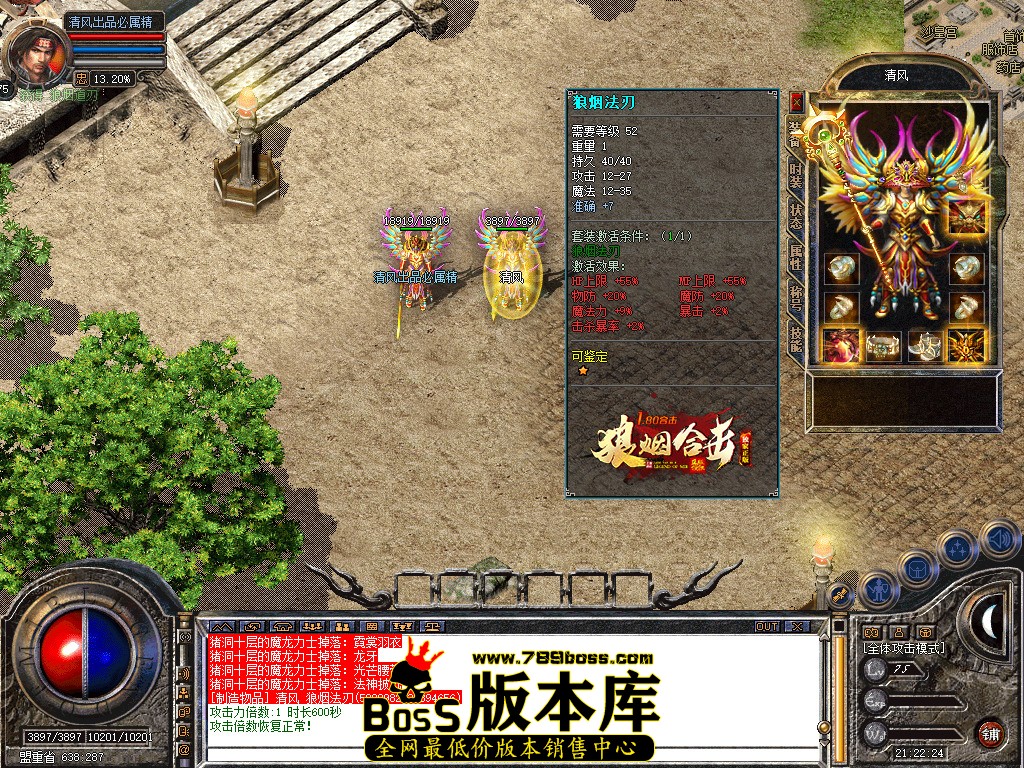 Snapshot_0019.jpg