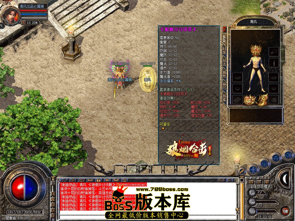 Snapshot_0020.jpg