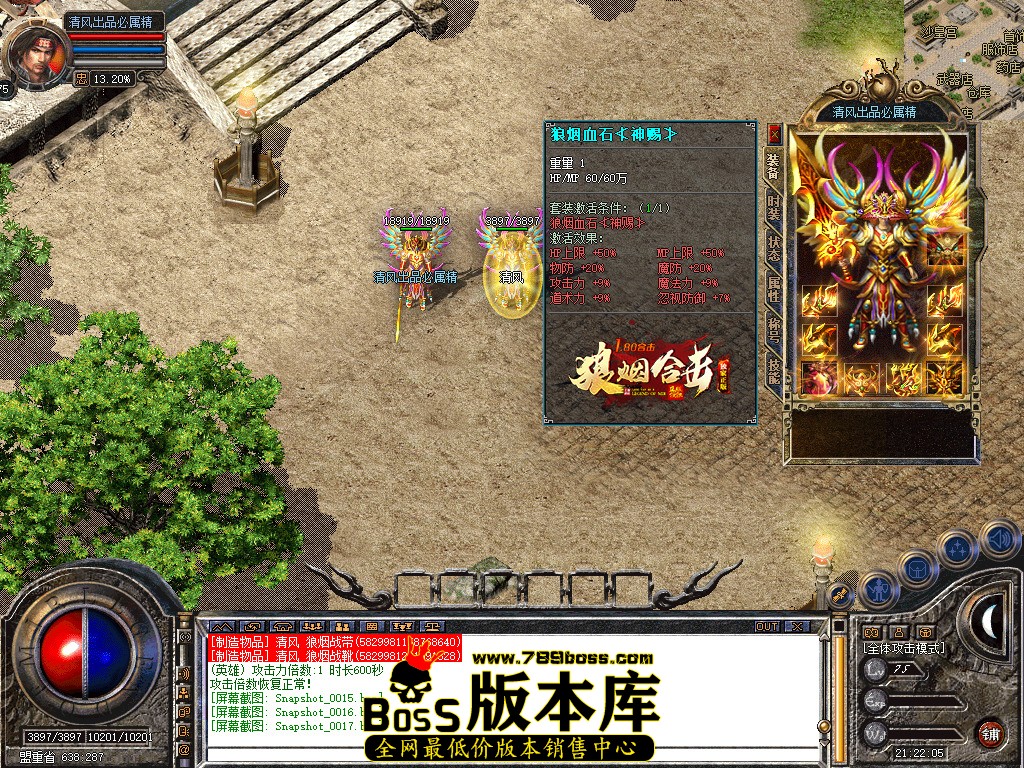 Snapshot_0018.jpg