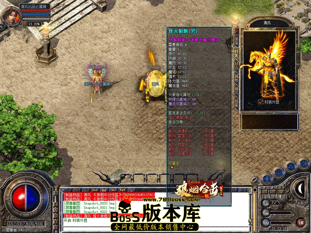 Snapshot_0023.jpg