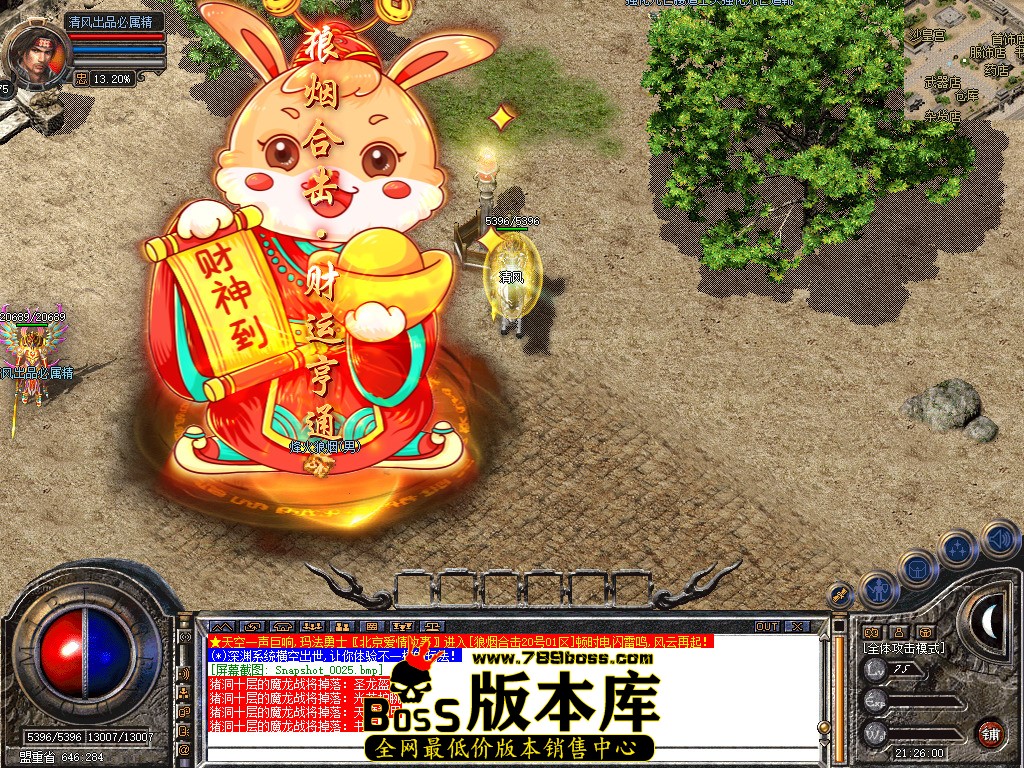 Snapshot_0026.jpg