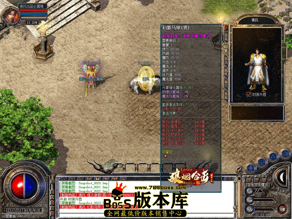 Snapshot_0024.jpg