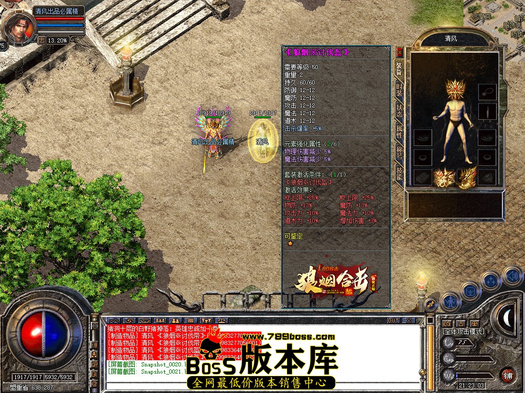 Snapshot_0022.jpg