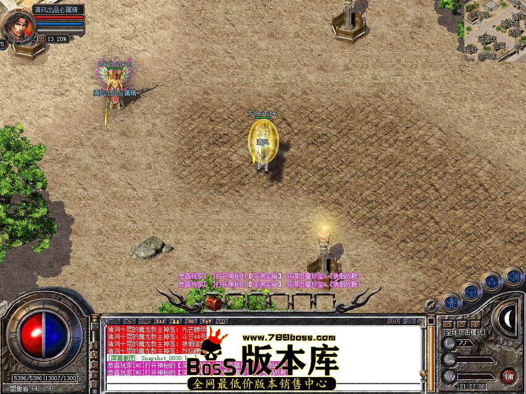 Snapshot_0031.jpg