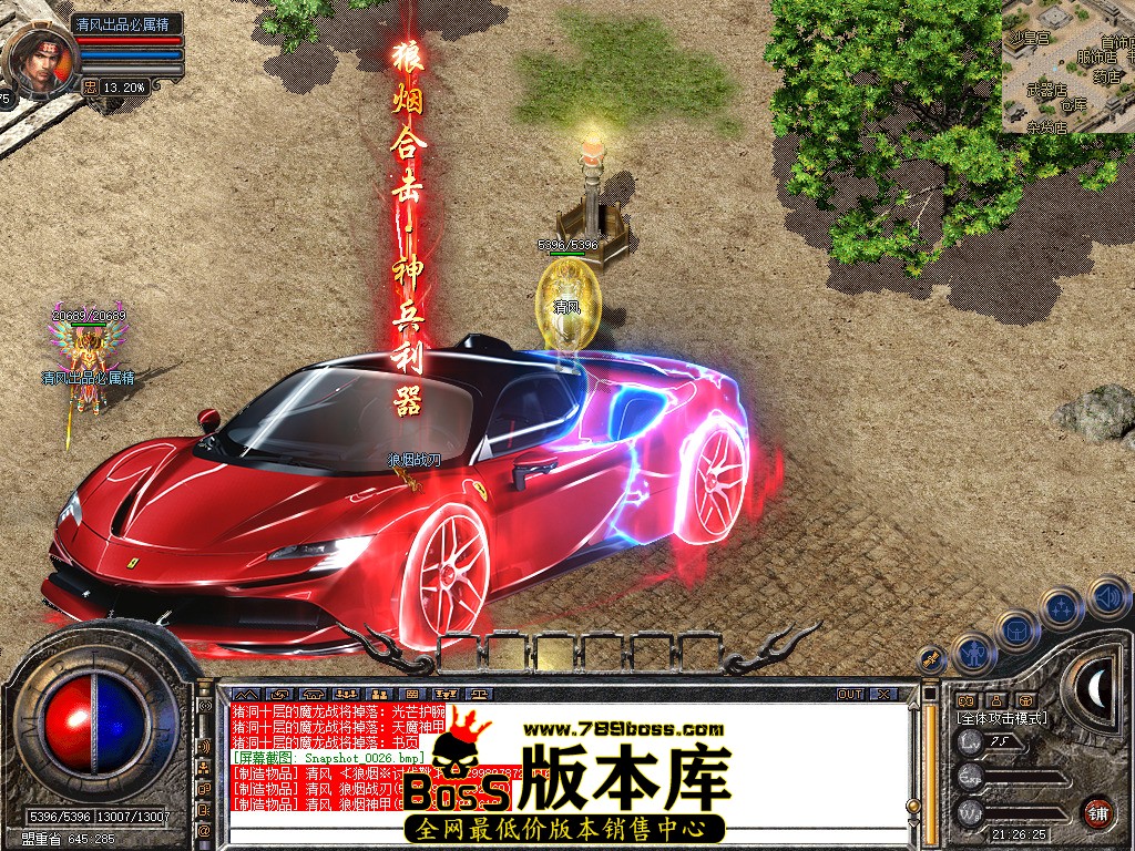 Snapshot_0027.jpg